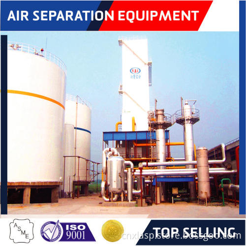 260tpd Liquid Air Separation Plant